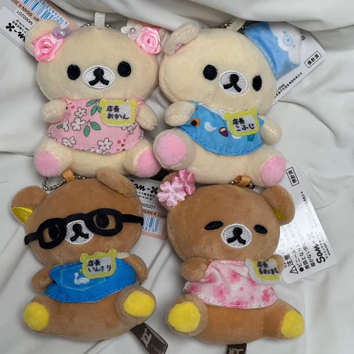 산엑스 리락쿠마 코리락쿠마 인형키링 4종 일괄판매