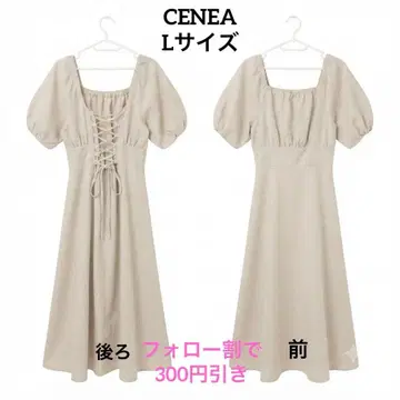CENEA 세네아 린넨 혼방 플레어 원피스 린넨 레이온 베이지 L 사이즈