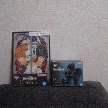 제일복권 DEATHNOTE C상 D상