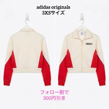 레어 사이즈 adidas originals 크롭 트랙 자켓 3XS