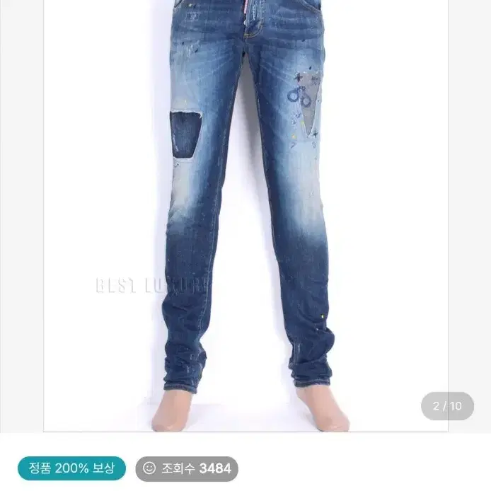 [정품]디스퀘어드2 옐로페인트 레더패치슬림진 청바지.  싸이즈31