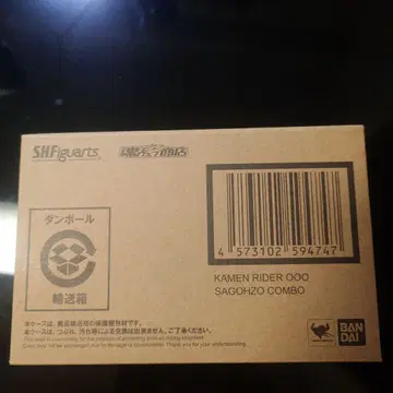 S.H.Figuarts(진골조제법) 가면라이더 오즈 사고조 콤보