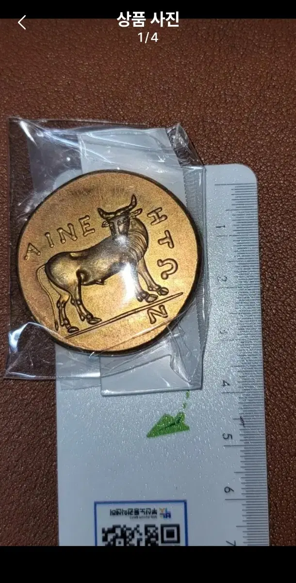 옛날돈 G111번 고전주화 외국동전 중국동전 해외주화 근대주화 은화 금화