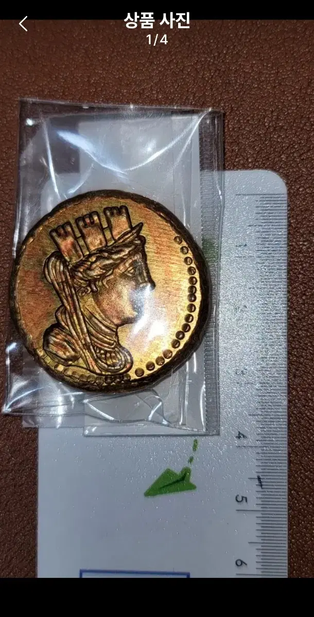 옛날돈 G121번 고전주화 외국동전 중국동전 해외주화 근대주화 은화 금화