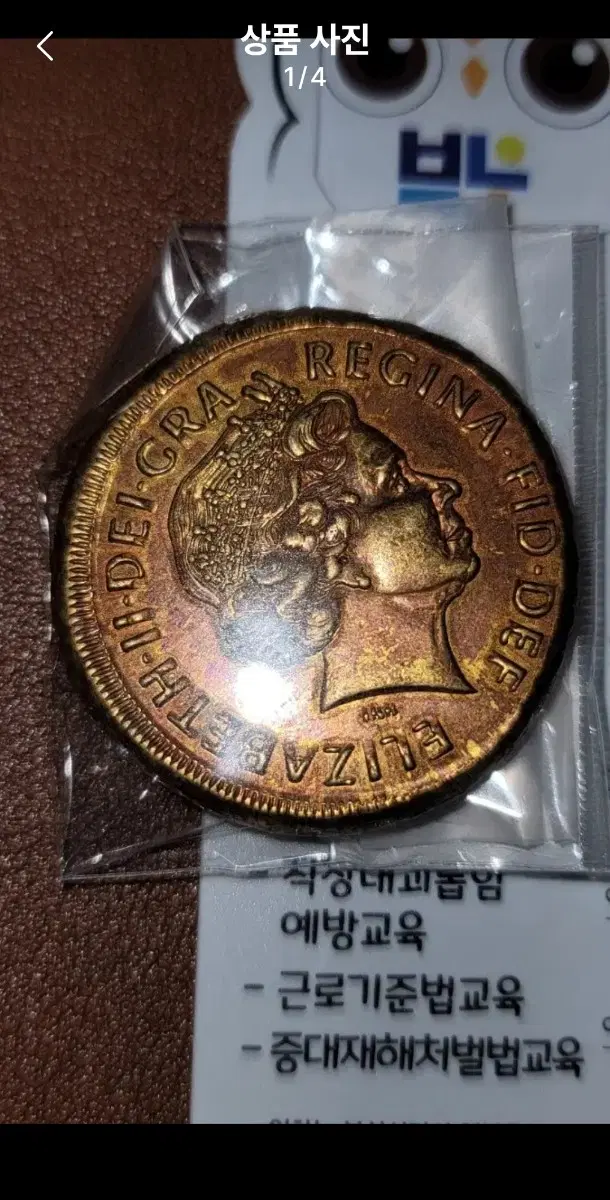 G35 옛날돈 로마주화 근대주화 외국동전 중국동전 금화 은화 골동품