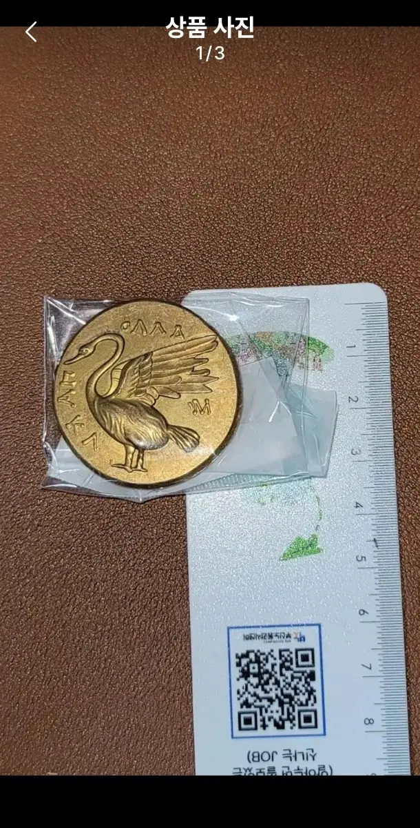 옛날돈 G113번 고전주화 외국동전 중국동전 해외주화 근대주화 은화 금화