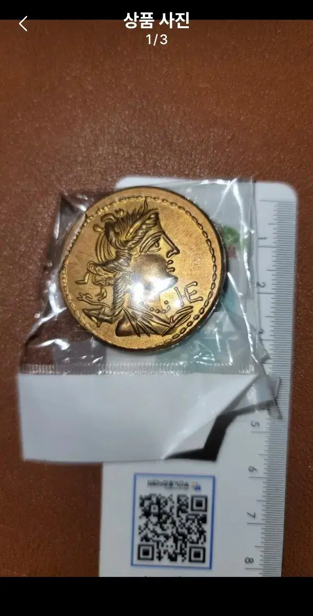 옛날돈 G123 중국동전 중국돈 중국그림 고전주화 고전지폐 골동품 고서화