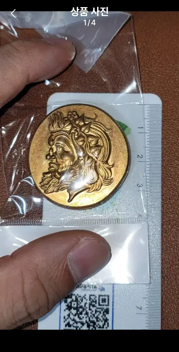옛날돈 G97번 고전주화 외국동전 중국동전 해외주화 근대주화 은화 금화