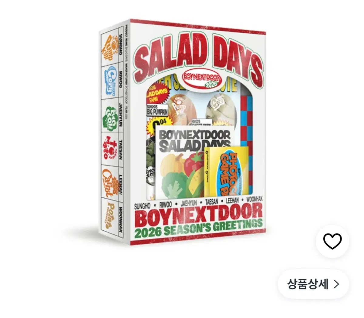 보넥도 2026 시그