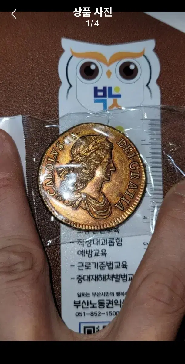 G36 옛날돈 로마주화 근대주화 외국동전 중국동전 금화 은화 골동품