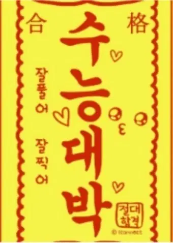 대성마이맥 새 교재 모음))싸게 올려요