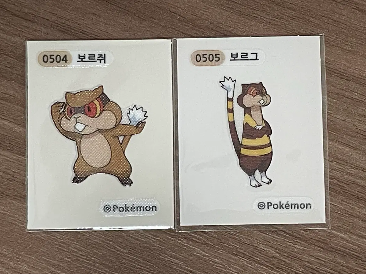 포켓몬 띠부씰 보르쥐 보르그