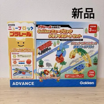 새상품 프라레일과 놀자 Gakken 뉴 블록 디오라마 스타트 세트