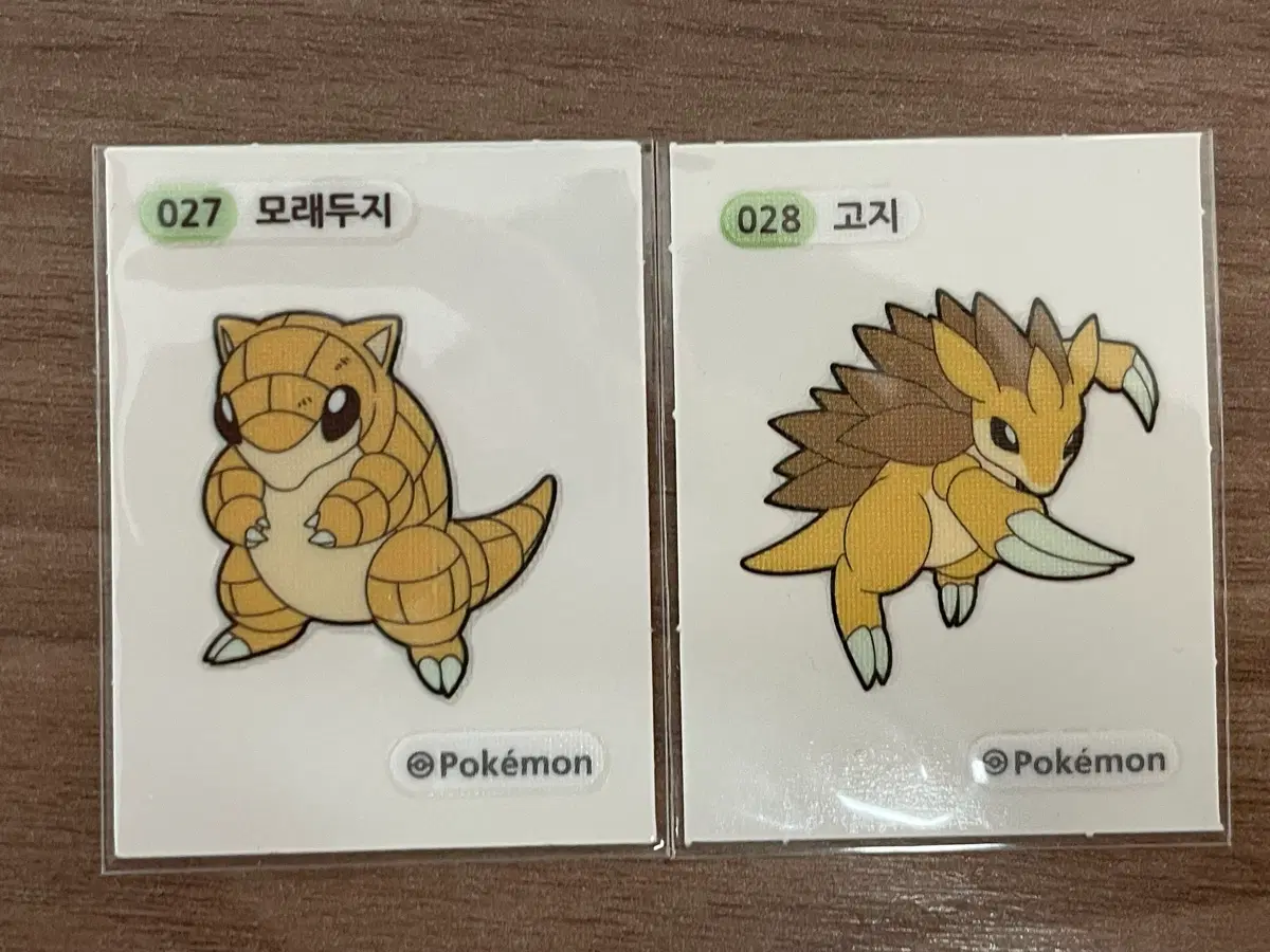 포켓몬 띠부씰 모래두지 고지