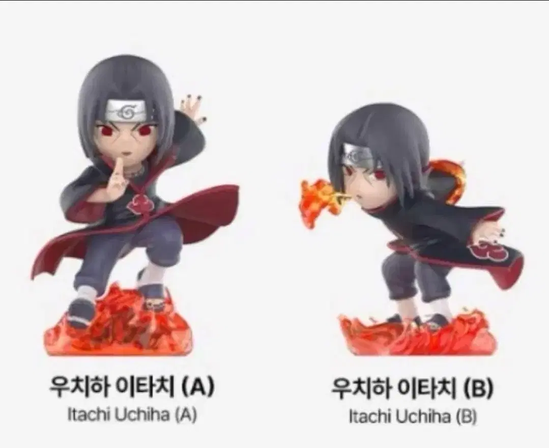 팝마트 나루토 이타치 일괄