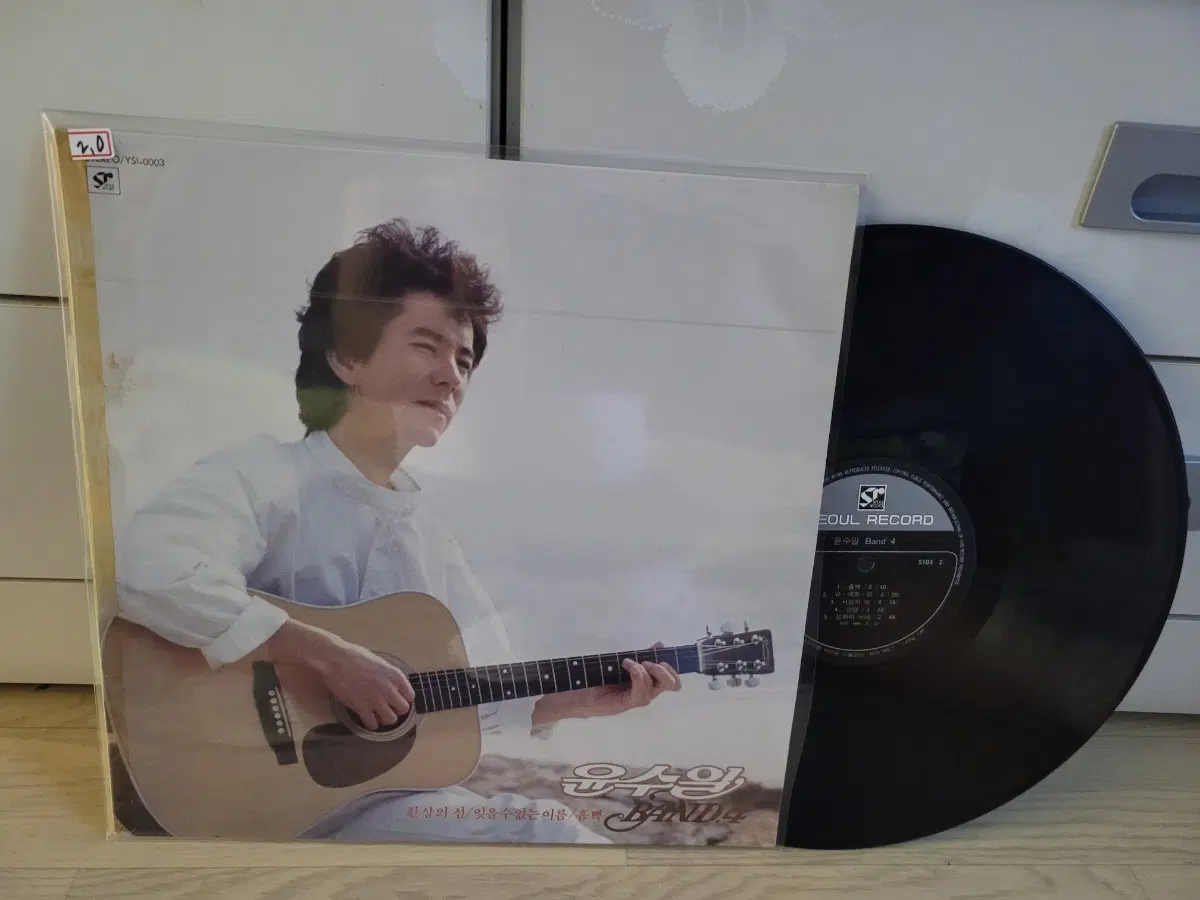 윤수일 외 2장 Lp 음반