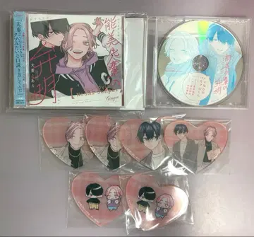 노미 선배의 변명 드라마 CD 아크릴 코스터