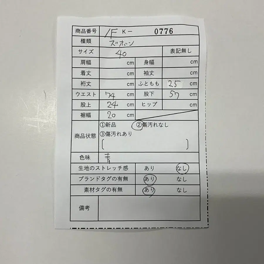 2번째 상품 이미지