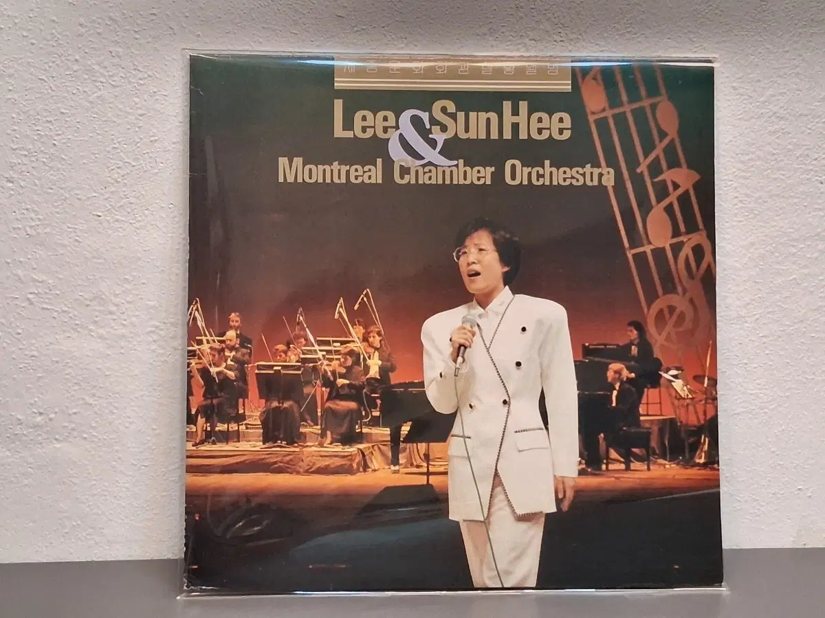 이선희 세종문화 회관 실황앨범 LP 단순개봉 M