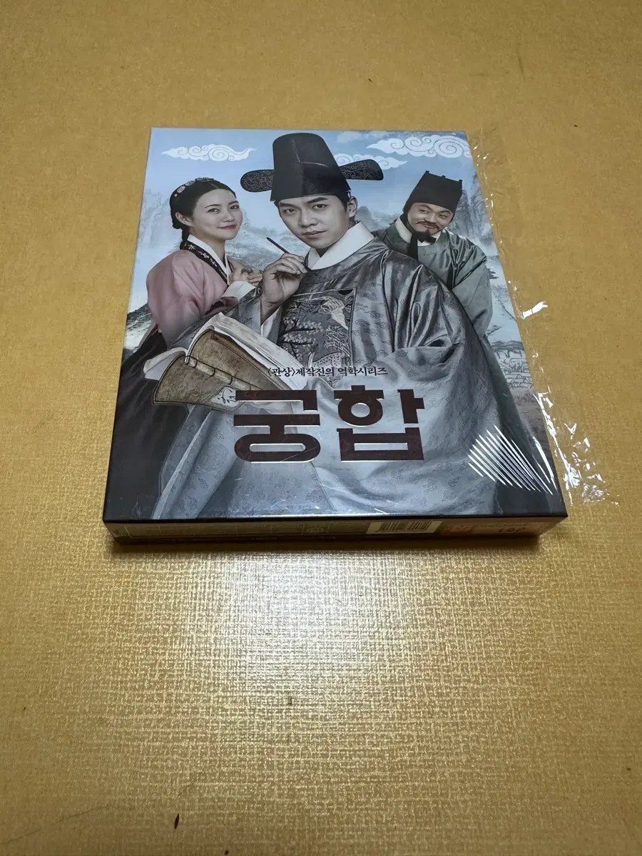 궁합 500장 한정판 블루레이 이승기 친필 포스트카드 포함 판매합니다.
