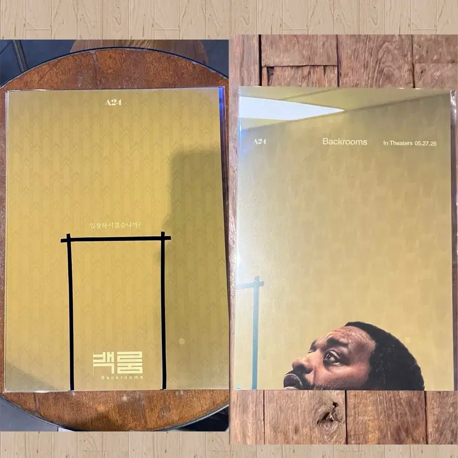 백 룸 영화포스터 2종 backrooms