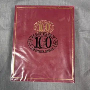복각판 피터 래빗 그림책 100주년 기념 레어 당시 책자 포함