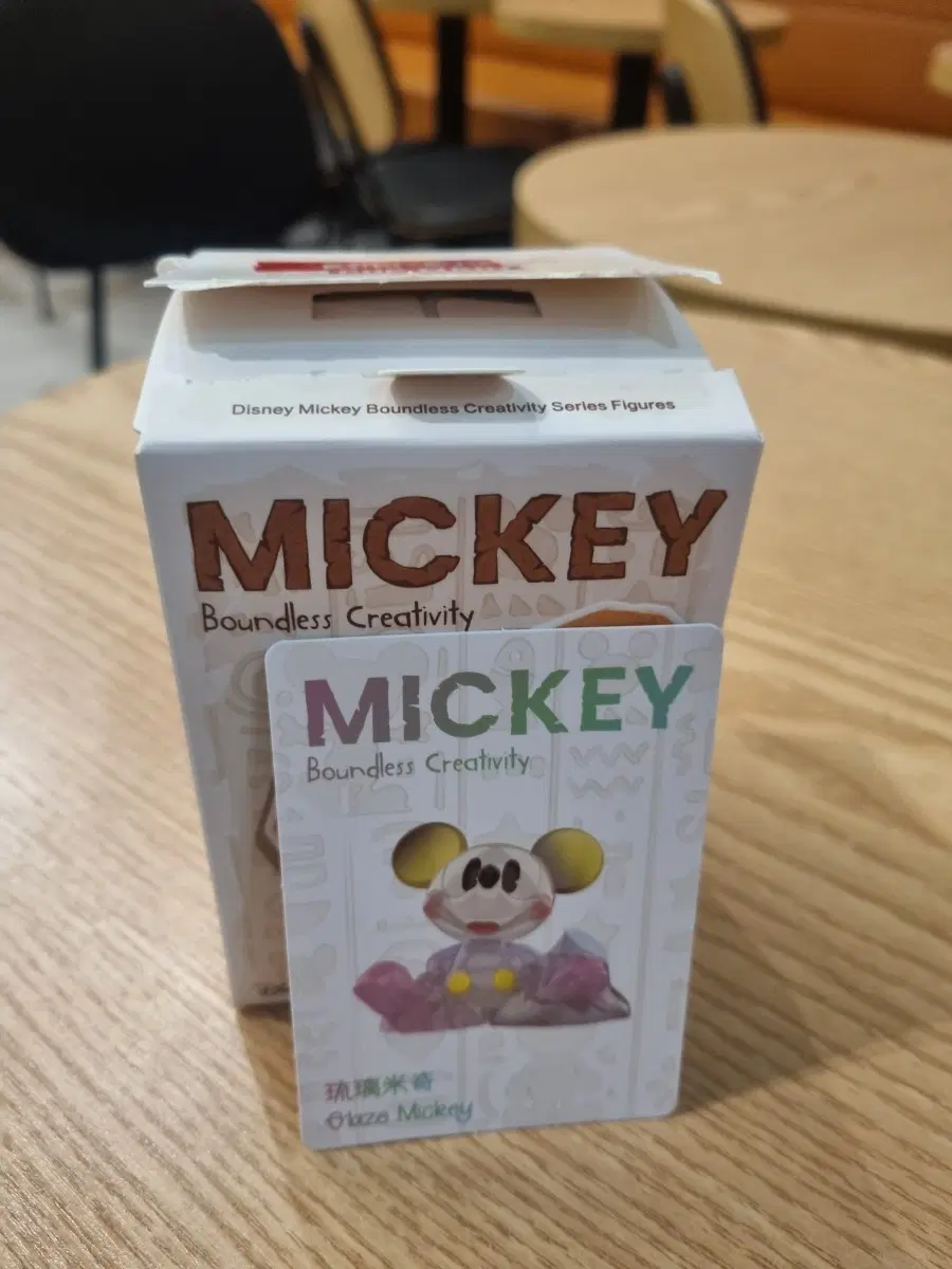 팝마트 미키