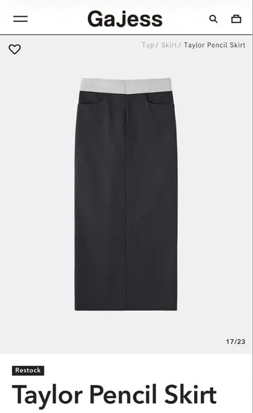Gajess Taylor Pencil Skirt 그레이 36