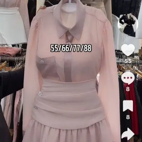 세트 55 66 77 88