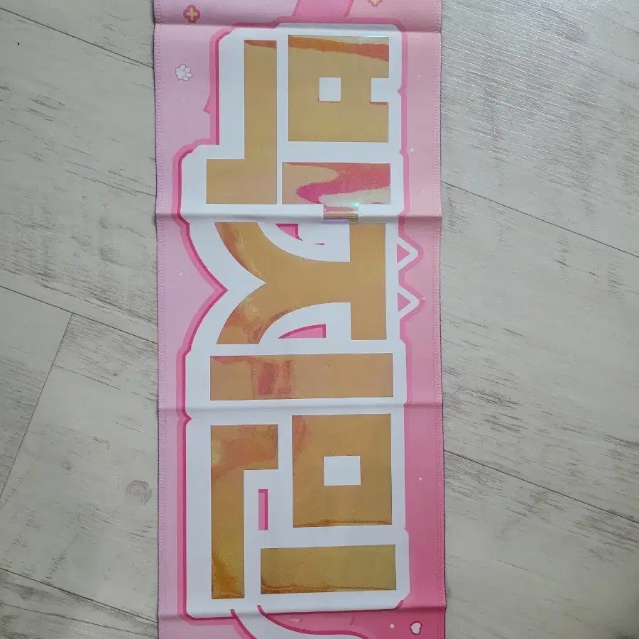 BTS 지민 반사슬로건
