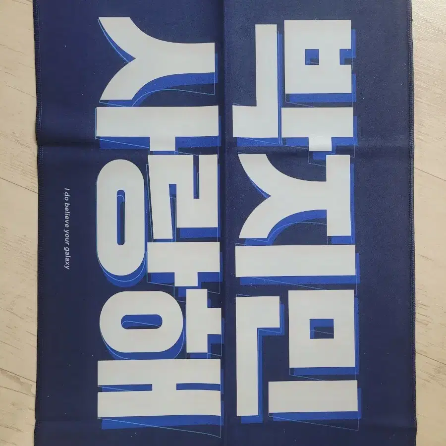 BTS 지민 반사 슬로건