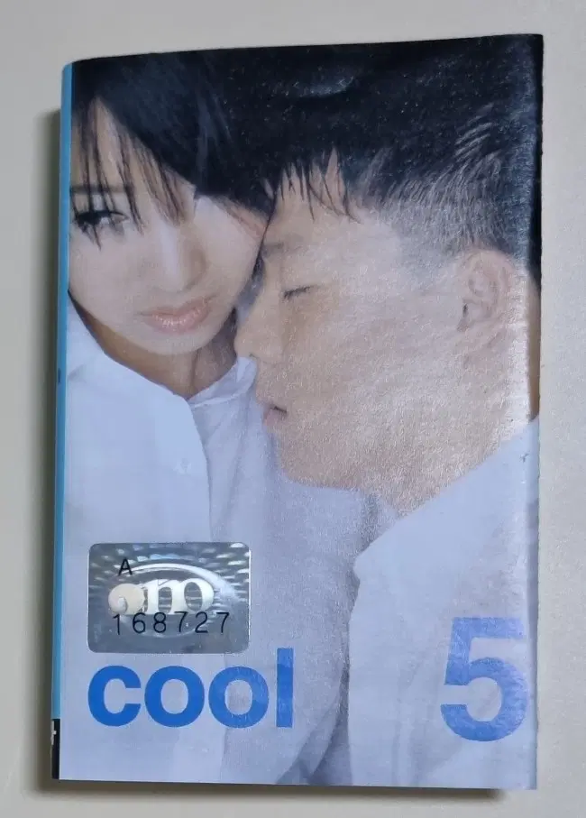 쿨 5집 (카세트테이프) 해석남녀, 올포유, 맥주와 땅콩