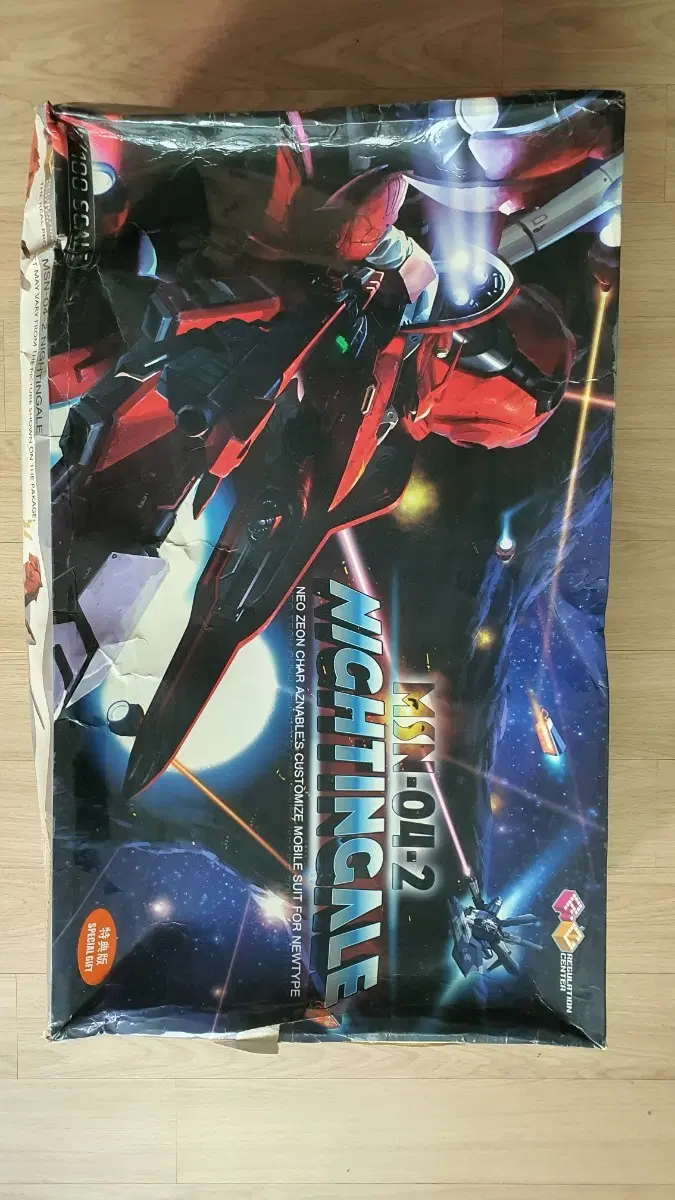 RC 1/100 나이팅게일 초회판