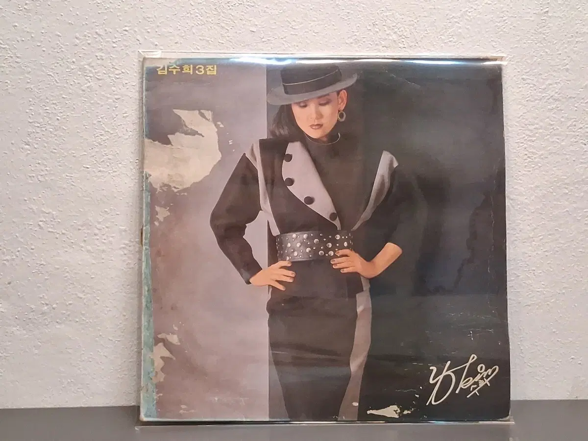 김수희 3집.LP