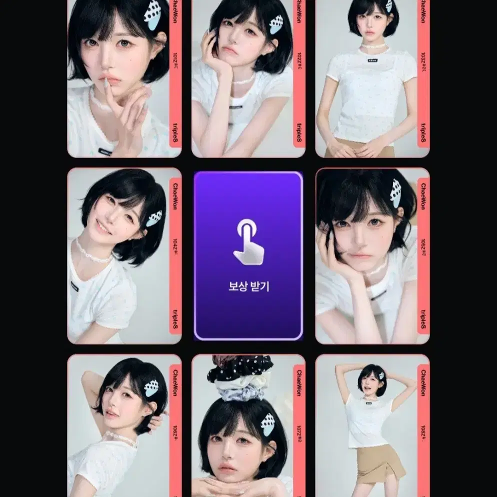 Triples Chaewon Poca Photocard Objec Object 335z Kim Chaewon