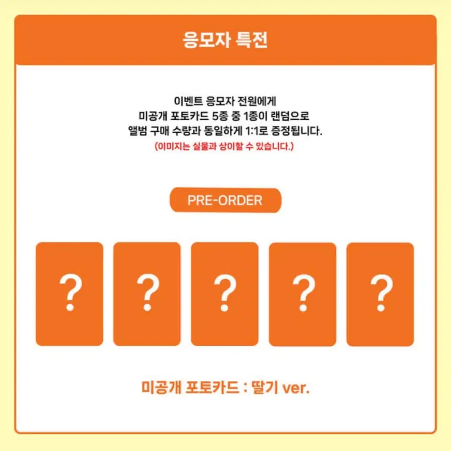 분철마감