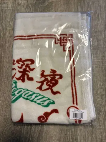 계속 한밤중이면 좋을 텐데. 즈토마요 타월 굿즈 아이페가