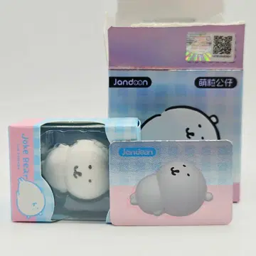 중국 한정판 나가노의 곰 미니 피규어 Jandoon 간동문창 늘어놓기 5