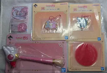 카드캡터 사쿠라 제일복권 B상 H상 F상