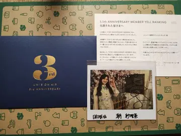 시오 리나 친필 사인 폴라로이드 + 사진 2점 세트