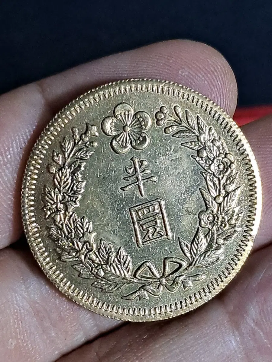 U65 외국동전 은화 금화 고전주화 중국동전 해외동전 엽전 별전 중국지폐