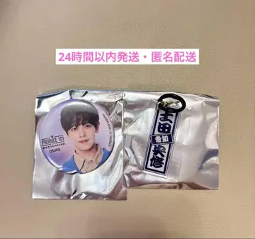 츠치다 히로노부 라키도로 메지루시 캔뱃지