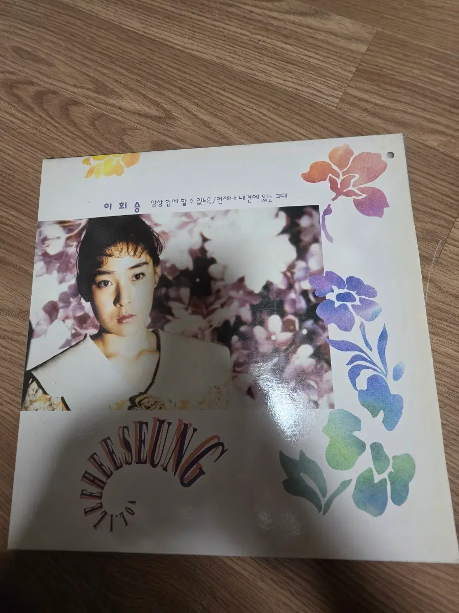 이희승 vol.1 LP