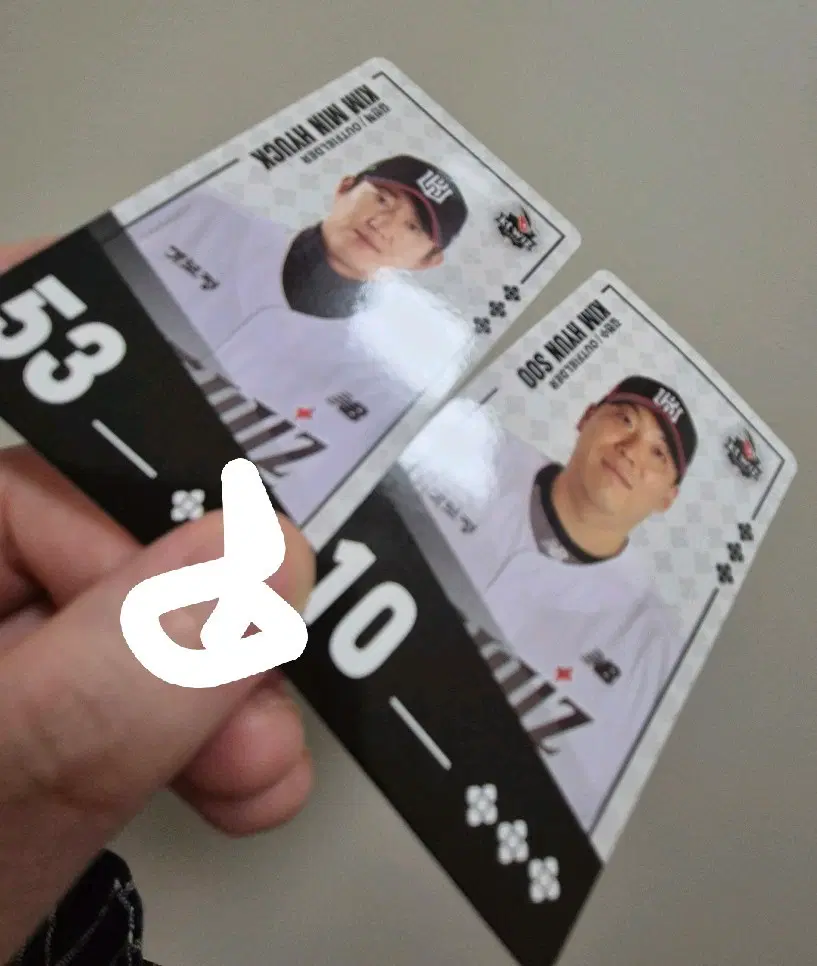 팔도 KBO KT위즈 김현수 김민혁 일괄