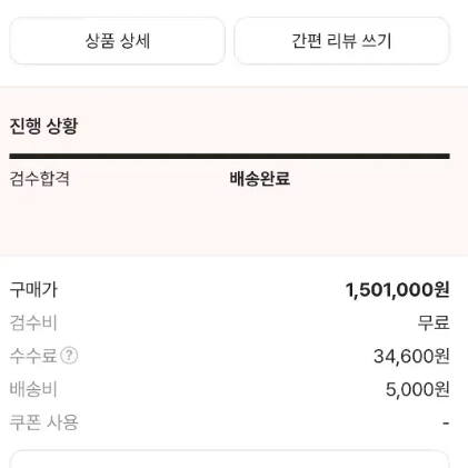 스톤아일랜드 Crinkle Reps NY 패딩 판매 브랜드: 스톤아일랜