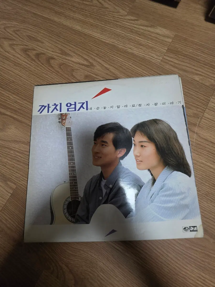 까치 엄지 LP