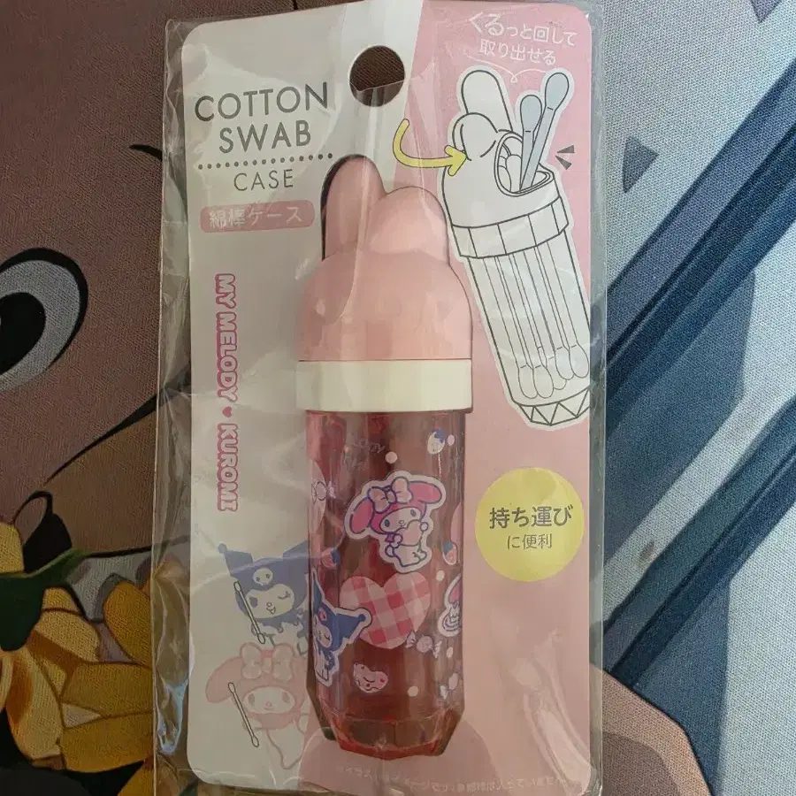 (정품)마이멜로디 약통 악세사리 소품 면봉 케이스