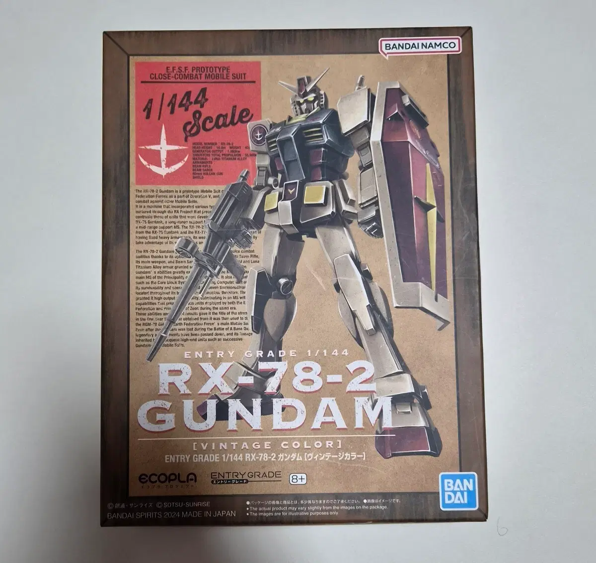 ENTRY GRADE RX-78-2 건담 빈티지 컬너