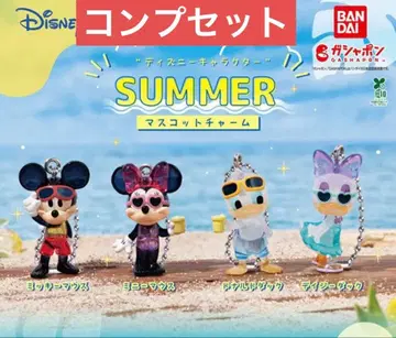 디즈니 Summer 썸머 마스코트 참 가챠 컴프 세트
