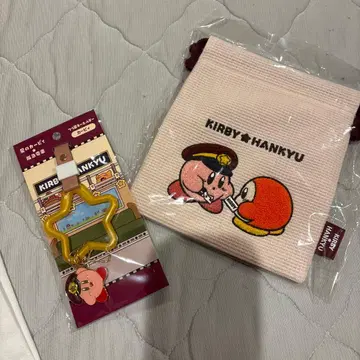별의 커비 한큐 기차 콜라보 손잡이 키링, 복조리